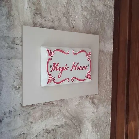 Magic House 22 펜션 몰페타
